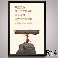 蘑菇说 励志挂画公司企业文化墙办公室装饰画约带框壁画会议室标语