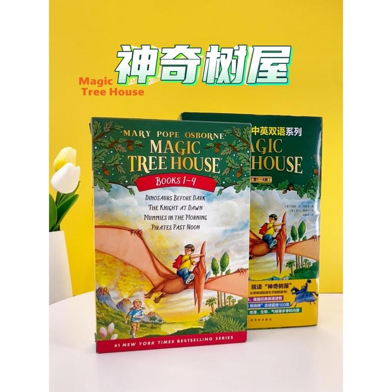 图书>保健/养生>女性/儿童>图书其它>[中英双语版]神奇树屋1-4册magic