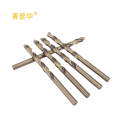 菁普华含钴麻花钻头高硬度不锈钢打孔直柄钻头