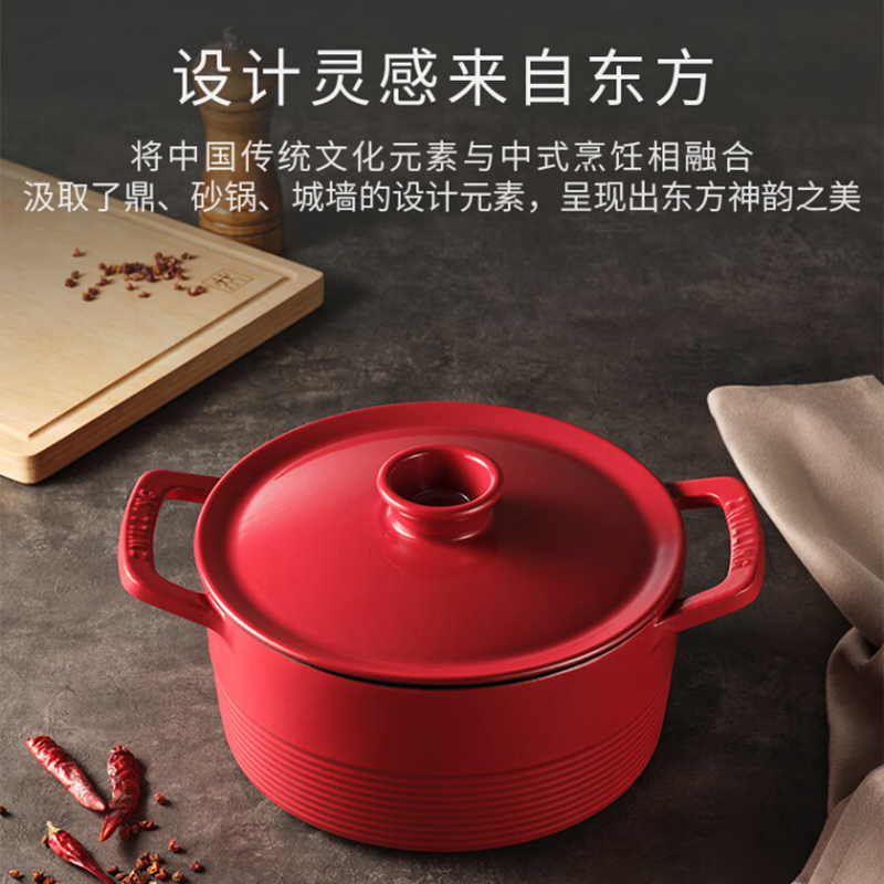 双立人饭釜锅22cm坚韧耐磨损Dragon系列1023580高清大图