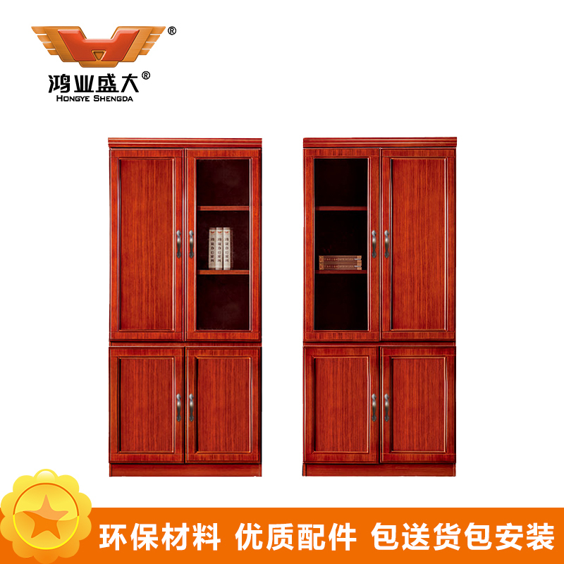 鸿业盛大FSC-621左开门双层隔板书柜900*420*2000简约现代储物柜带把手办公室定制文件柜