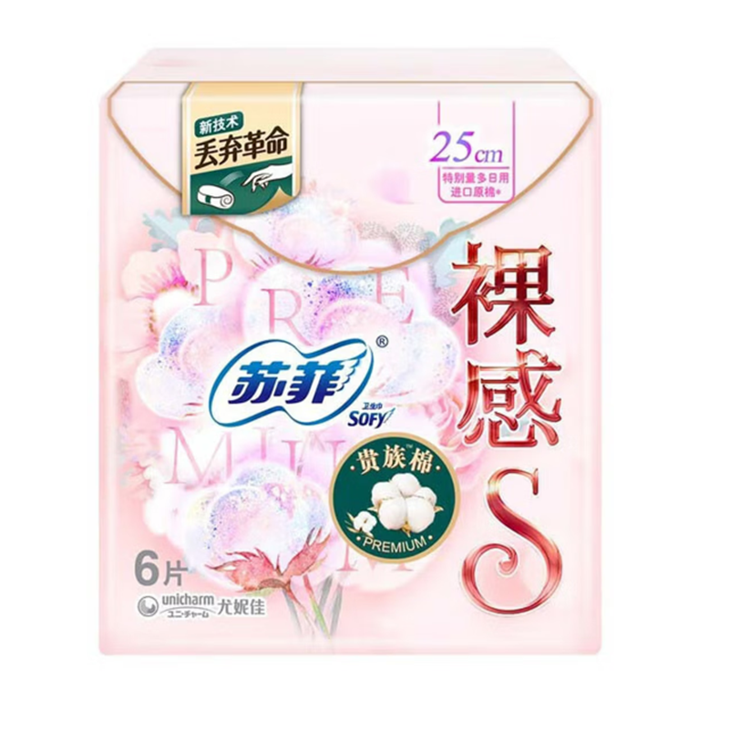 苏菲优雅套包108型B款高清大图