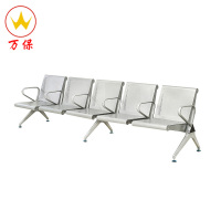 [万保]办公家具 现代简约连排椅