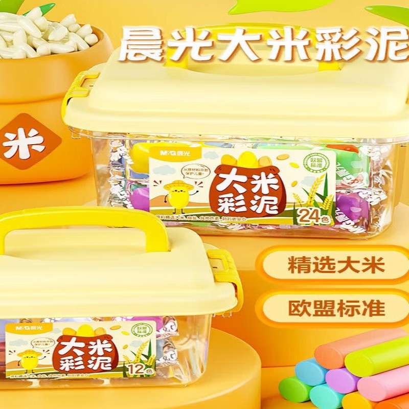 晨光24色无毒彩泥AKE04005