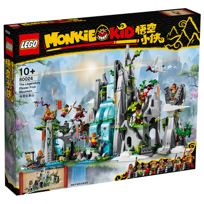 LEGO乐高悟空小侠系列传奇花果山80024玩具拼插积木10+男孩女孩生日礼物