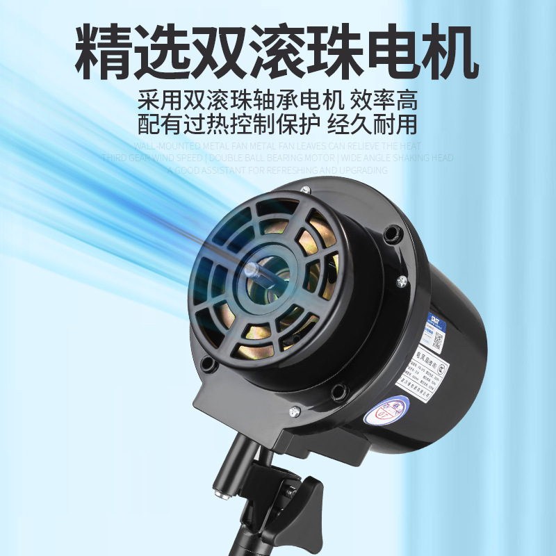 先科工业壁扇壁挂式电风扇商用墙壁大风力强力大功率牛角扇挂壁式 20寸200瓦