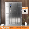 易企采 18门不锈钢存包柜 刷卡指纹超市储物柜快递柜