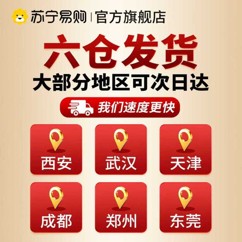 美孚速霸2000抗磨倍护5W-40 全合成发动机油 API SQ 4L高清大图
