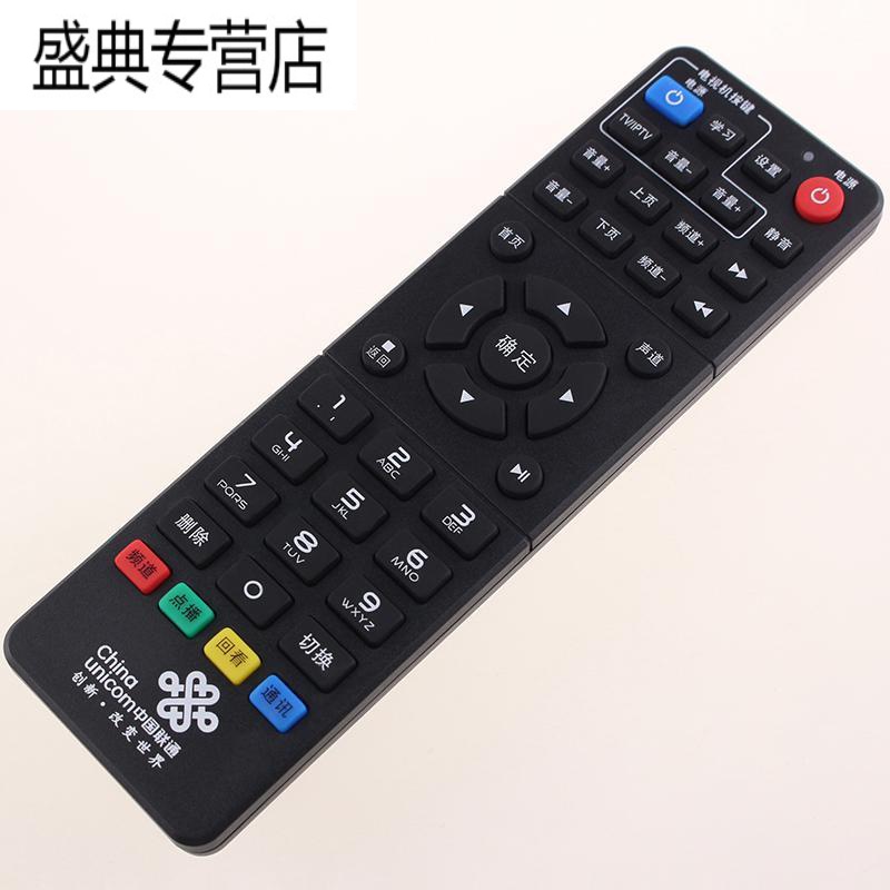 原装款中国联通九洲九州PTV-8098机顶盒遥控器RMC-C316高清大图