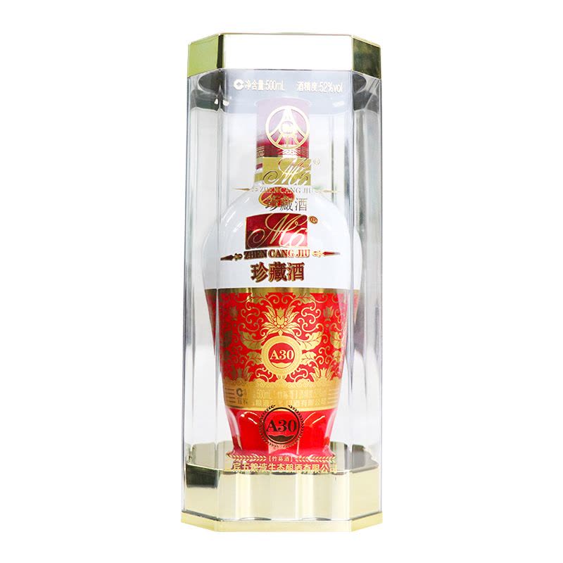 五粮液 500ml 52% 白酒 五粮液股份公司出品五粮精酿中国风52度500ml*2瓶礼盒装浓香型