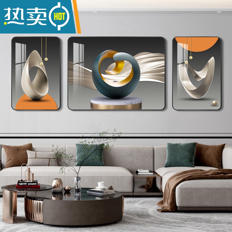 敬平轻奢客厅装饰画现代简约沙发背景墙挂画大气北欧三联壁画装饰画 60788-1/60788-2/60788-3 40*60/80*60/40*60轻奢雅金框高清水晶WU