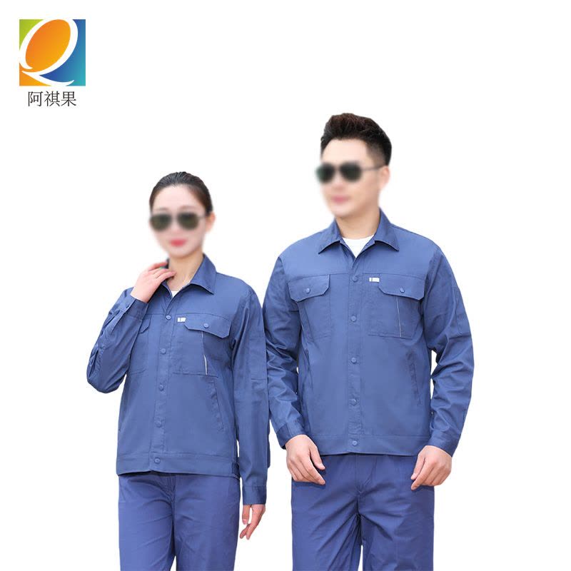 阿祺果 劳保服 A-SL25 套图片