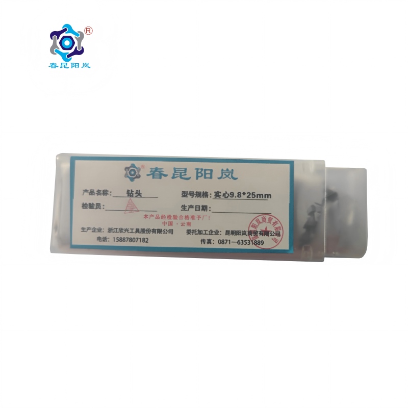 春昆阳岚 钻头 实心9.8*25mm 个 实心9.8*25mm/个