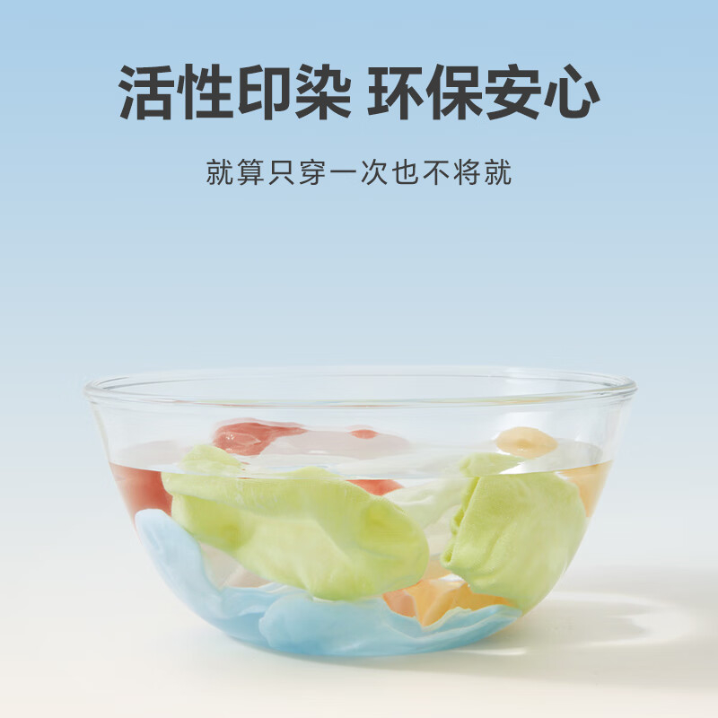 Freego-一次性棉船袜粉红,肤色,蓝色,浅绿,白色5双装多彩均码 FGCSCW1高清大图