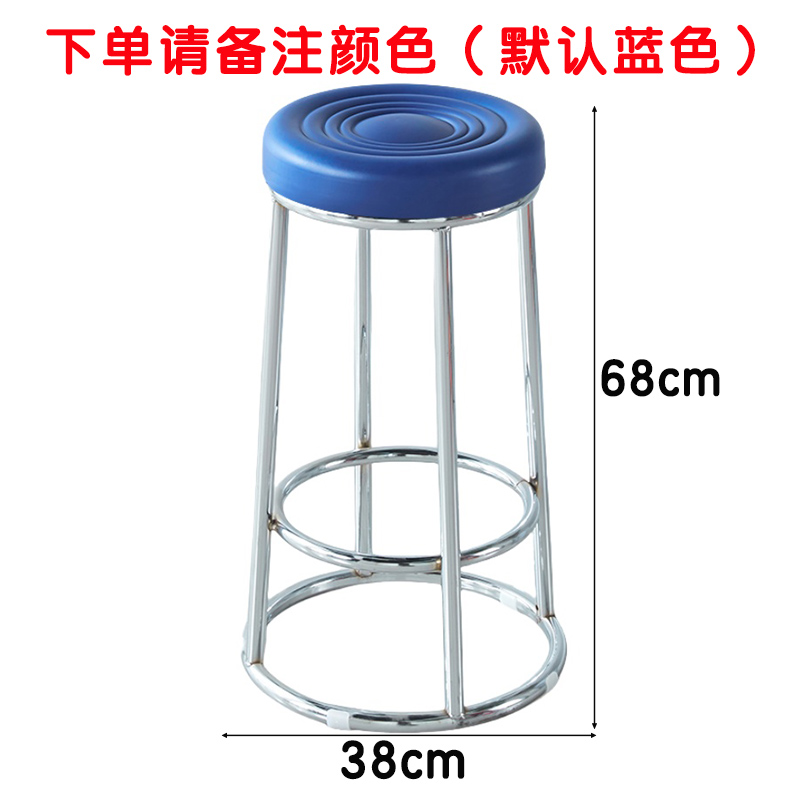 芙瑞塔吧凳 高脚凳68cm个