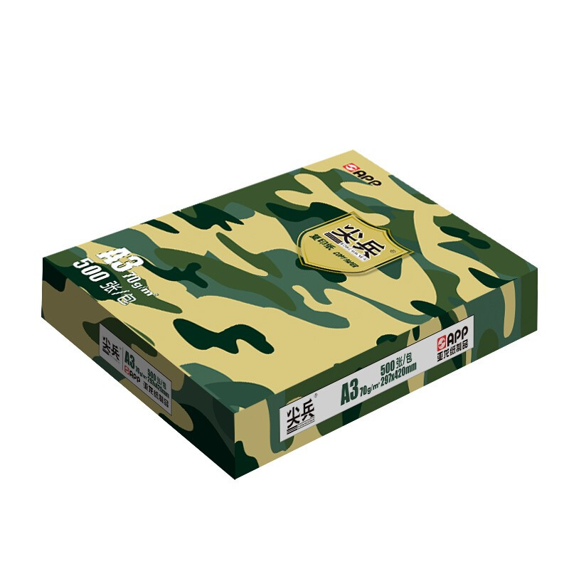 尖兵80G A3 打印复印纸 办公用纸 纯木浆 试卷纸 书写纸 80g/包 单包价