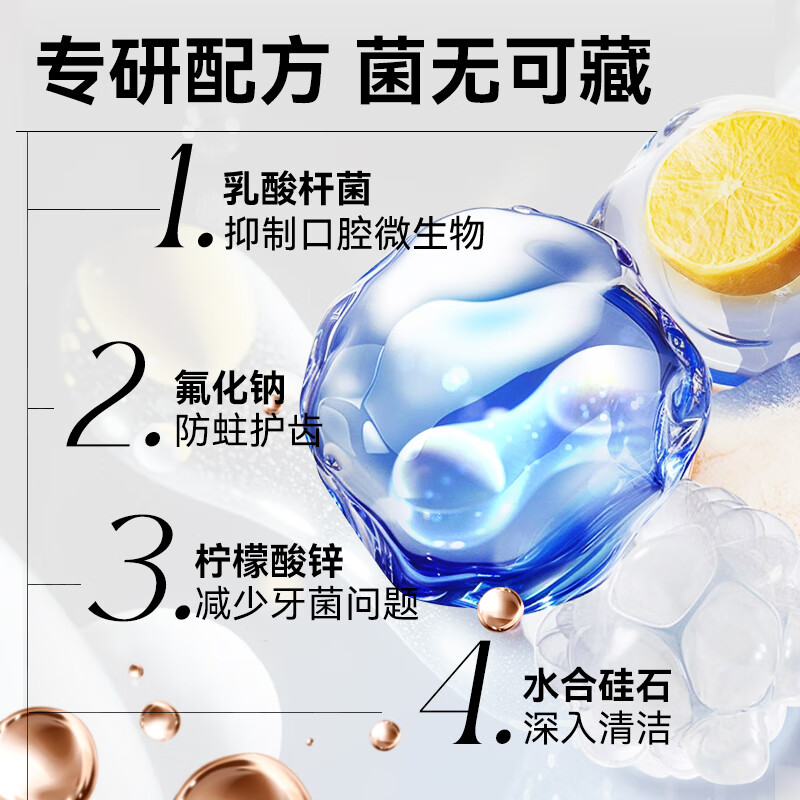 Avec Moi牙膏 零小幽多效护理牙膏 低含氟防蛀 抑菌去渍清新口气100g高清大图