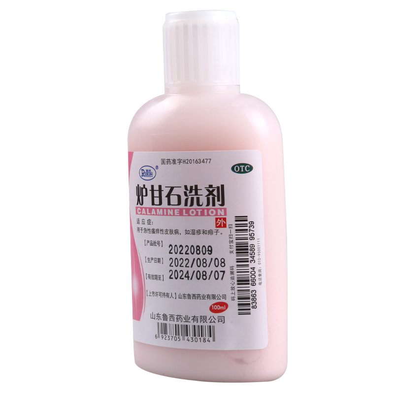 瑞林 炉甘石洗剂 100ml/瓶 急性瘙痒皮肤病如湿疹和痱子高清大图