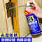 保赐利 除锈剂 400ml/瓶