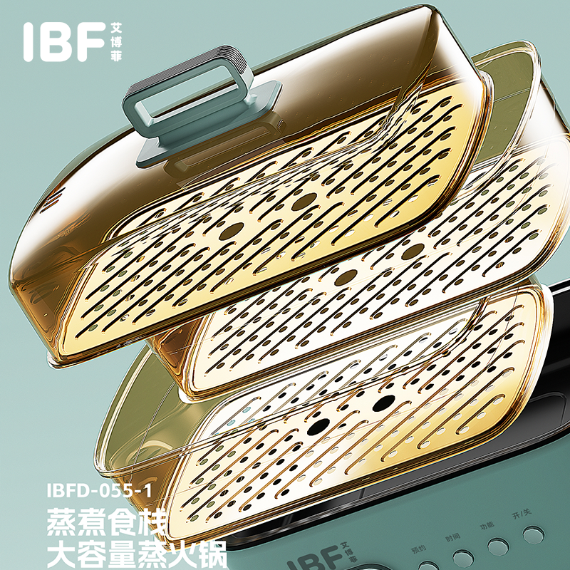 艾博菲蒸煮食栈·大容量蒸火锅IBFB-055-1高清大图