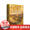多瑙河畔 哈布斯堡欧洲史 西蒙·温德尔 中国人民大学出版社 9787300335513