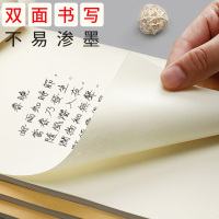 草稿本18k白纸本加厚演算纸演草纸 空白米黄色护眼