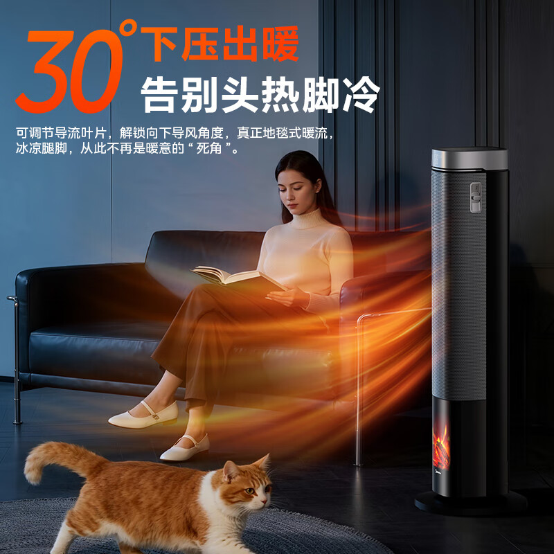 美的(Midea)家用卧室立式全屋大面积速热升温轻音节能智能语音声控电暖气HFS22LM(朗玛)(ZH)高清大图