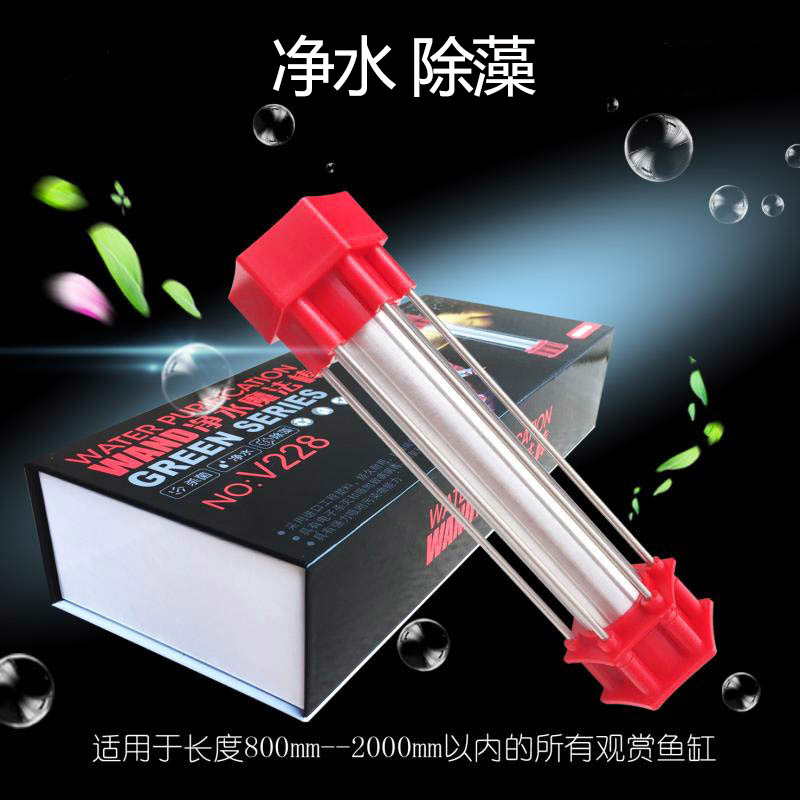 净脉水族鱼缸过滤器电解免换水净水静脉魔棒器空气缸净水魔法棒高清大图