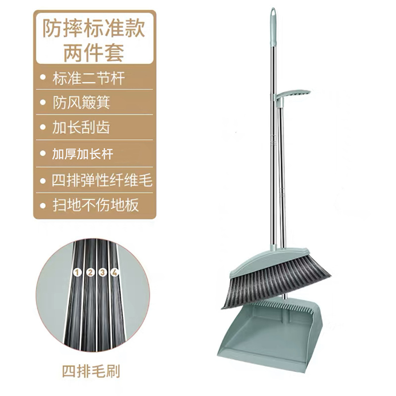 卡质 扫把簸箕 塑料扫把簸箕套装 折叠款 爱马橙 3件套 刮水神器/套高清大图