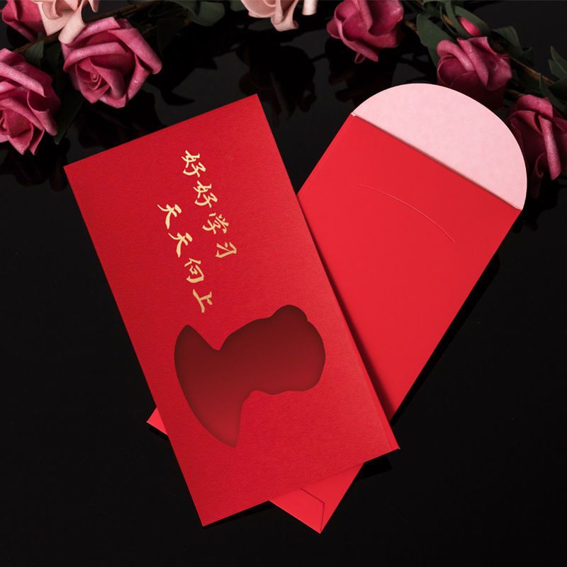 2021牛年儿童红包个性创意利是封新年可爱过年红包袋镂空通用|[万字红包] [20个装]