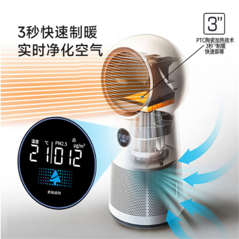莱克取暖器N7(NF701) 1台高清大图