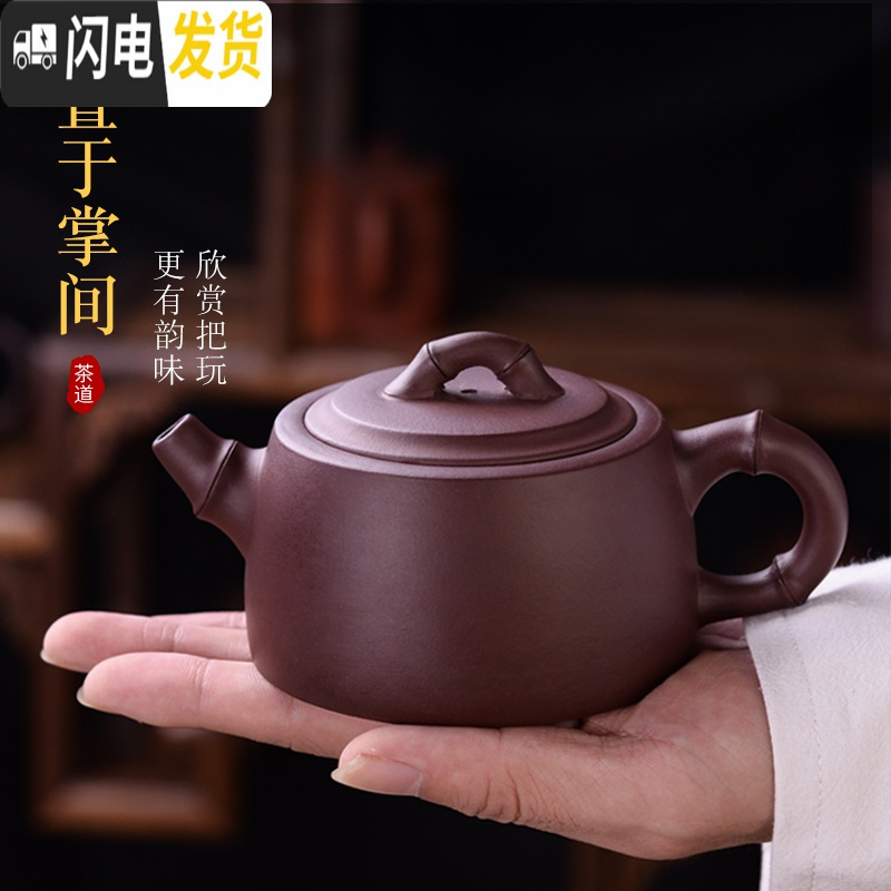 三维工匠宜兴紫砂壶扁西施壶纯全手工原矿紫泥茶壶家用功夫茶具带花泡茶壶 西施壶(带花)+两个紫泥