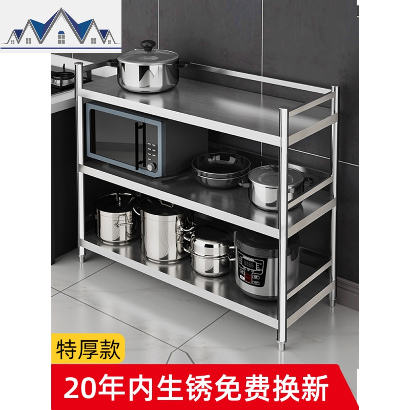 304厨房置物架落地多层收纳架厨具不锈钢三层杂物架子多功能组装_1_23 304特厚宽35长60高100-3层围栏款