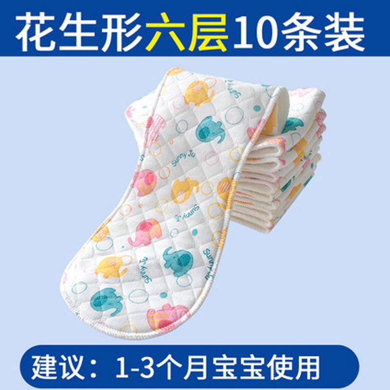 婴幼儿尿布可洗新生儿尿片男女宝宝纱布尿片小孩介子布简约小清新四季通用孕婴童床上用品