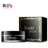 黑珍珠胶原眼贴膜60贴 去眼袋眼纹黑眼圈眼部护理厂家正品