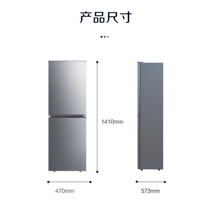 康佳(KONKA)180升双门小型家用租房电冰箱 两门三温净味鲜储 LED顶置光源 低温补偿BCD-180GY2S图片
