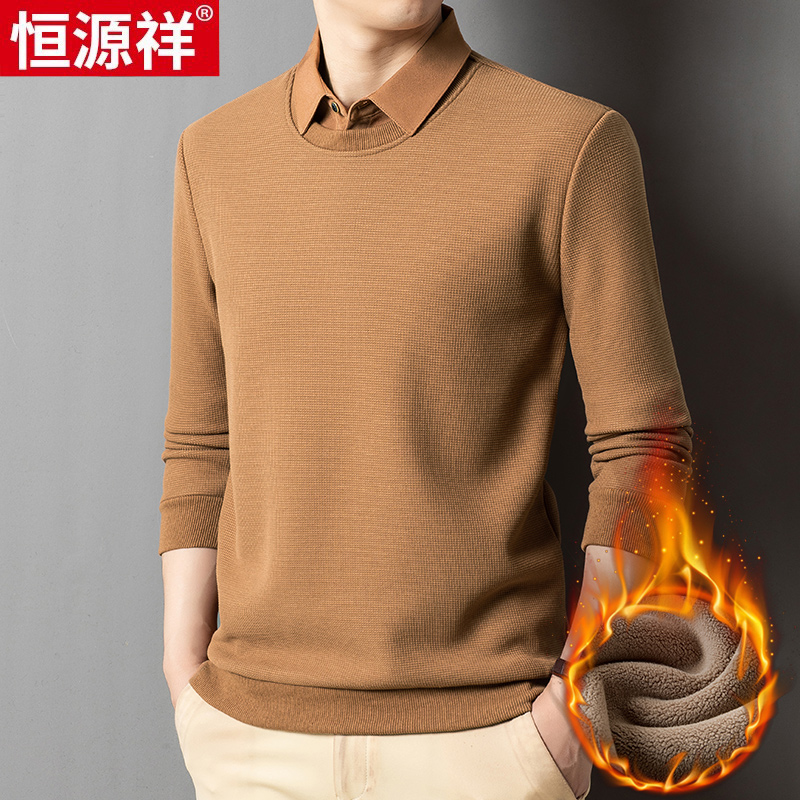 恒源祥秋冬季假两件衬衫领毛衣男士上衣服内搭韩版潮流加绒针织衫 503浅咖加绒加厚 16595-115斤