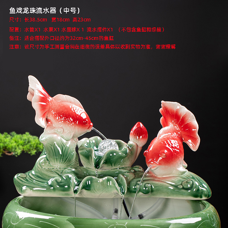 鱼缸流水生财摆件循环水缸造景自客厅办公室桌面招财时来运转配件