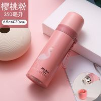 粉色350ml(PP塑盖) 双层不锈钢保温杯便携水杯学生男女高颜值杯子户外儿童水壶喝茶杯