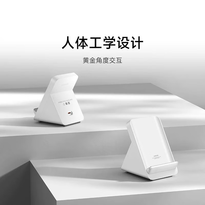 小米(mi)米家小米80W升降式风冷无线充套装高清大图
