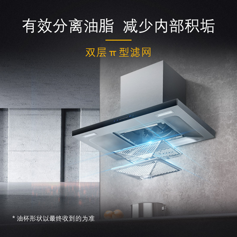 西门子 (SIEMENS) 欧式抽油烟机 大吸力 家用单烟机 壁挂式吸油烟机 LC4DPA92EW