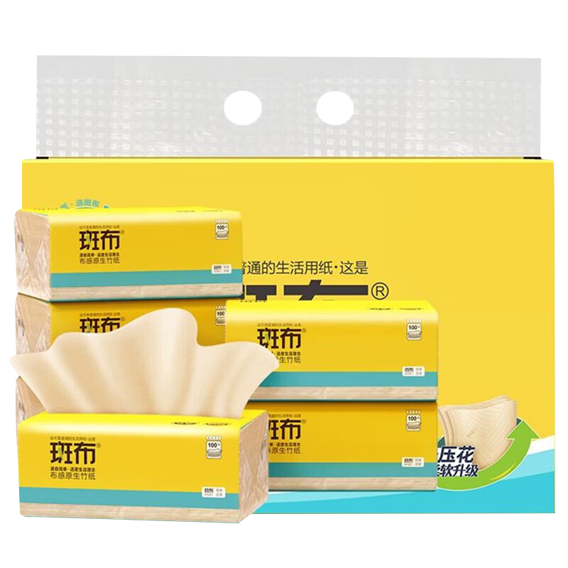 斑布抽纸100抽*6包三层BASE系列BCR100D6-T