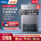 海尔(Haier)16升燃气热水器天然气水伺服恒温零冷水节能智能节能家用大水量增压洗JSQ30-16IDOL5-PU1