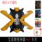 不可充电版(需要更换电池) 随机6张不感应卡片 [日语]艾克斯X终端闪光升华变身器奥特曼儿童男孩玩具感应卡片Z