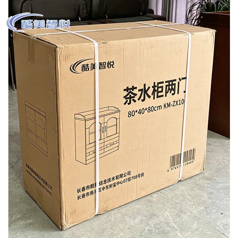 酷美智悦 茶水柜两门80*40*80cm KM-ZX100 个图片