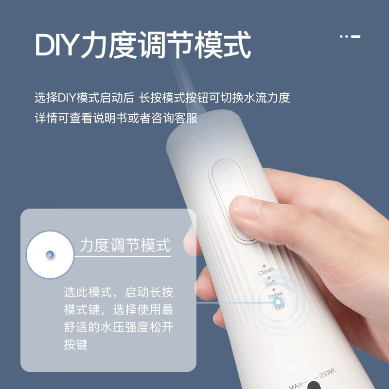 拜尔冲牙器M6s蜜桃粉套装(新)高清大图