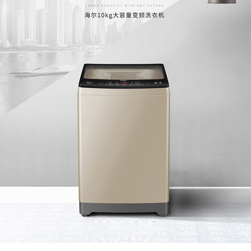 海尔波轮洗衣机 变频直驱 全自动家用10公斤一级能效XQB100-BZ826