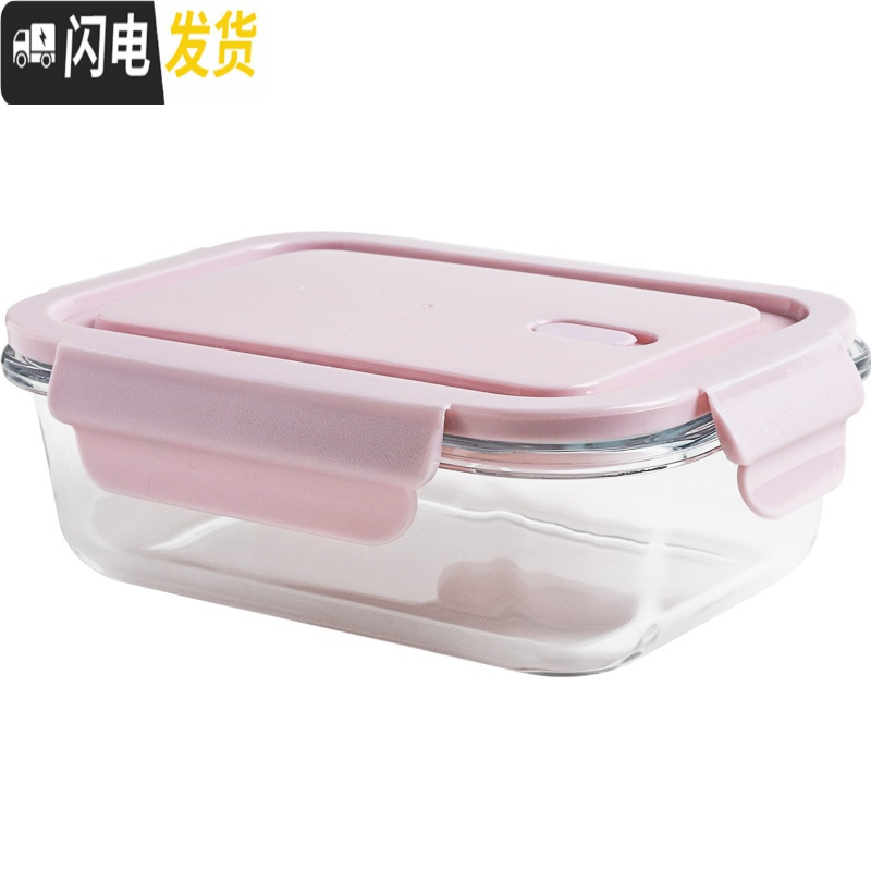 三维工匠高硼硅耐热玻璃饭盒保鲜盒可微波炉学生带盖便当盒套装分格碗 蓝盖方形-大号