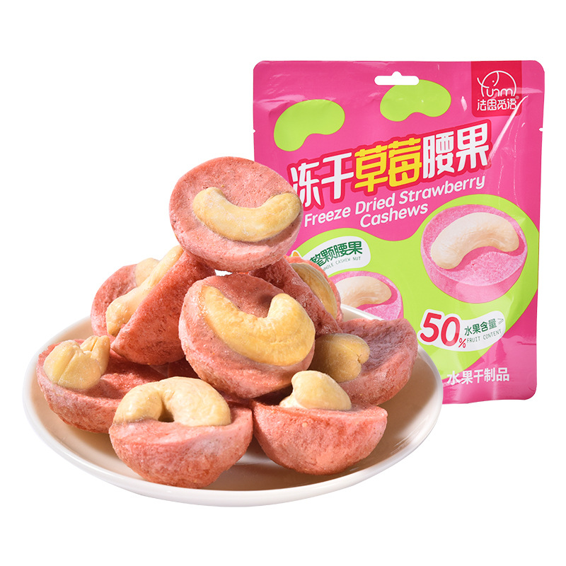 法思觅语 冻干芒果腰果草莓腰果酸甜香酥脆独立包装坚果零食官方正品旗舰店高清大图