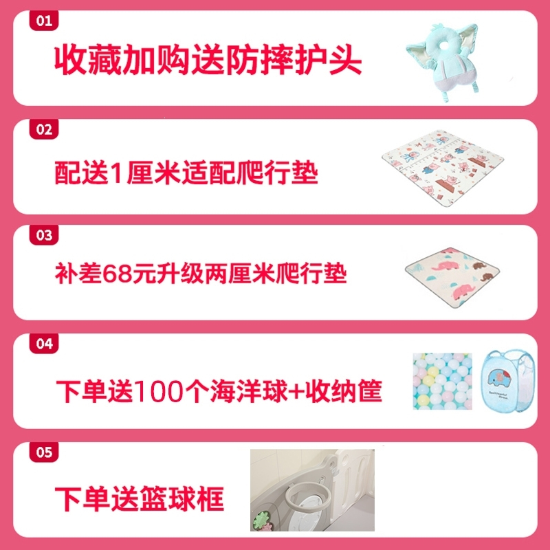 儿童围栏滑梯秋千组合婴幼儿玩具防撞家用室内客厅爬行垫宝宝游戏防护栏学步栅栏海洋球池家用护栏1.5*1.8蓝白粉